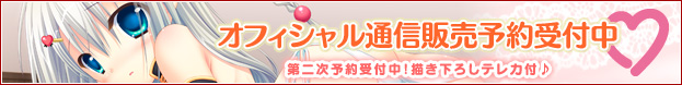 Parasolオフィシャル通販