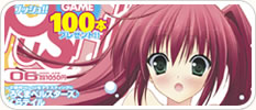 PUSH!! 6月号にて特集して頂きました。